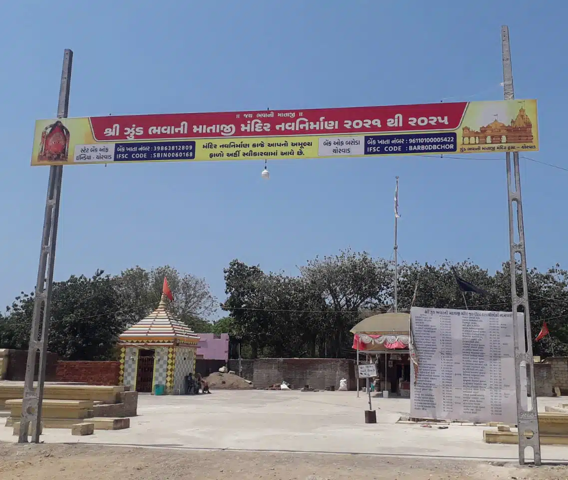 Shree Chorwadi mataji mandir update